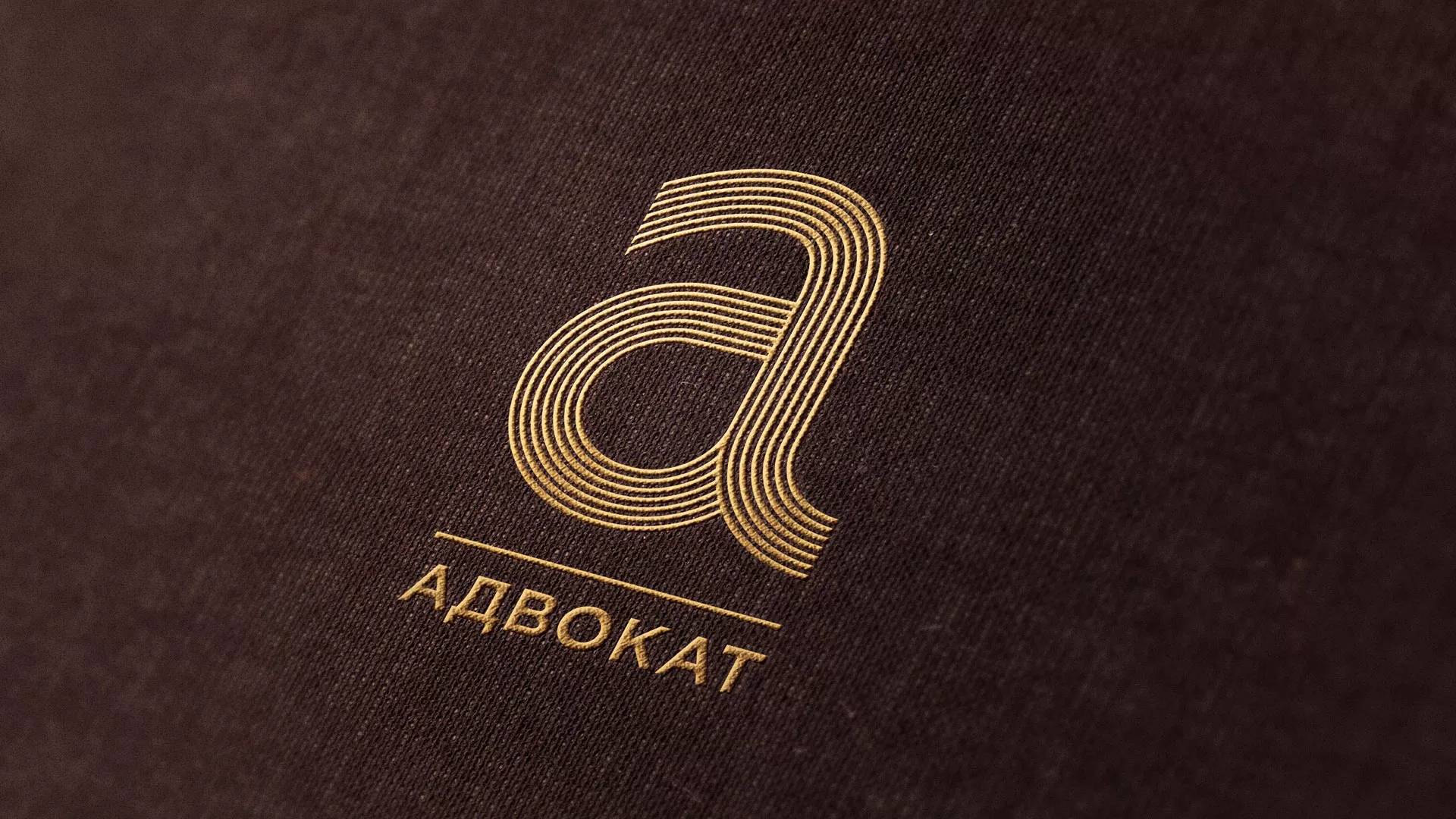 Разработка логотипа для коллегии адвокатов в Пушкино